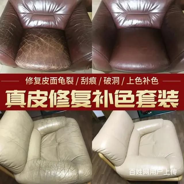 黔南家具维修，家具修复补漆，展示道具卸货安装测量 - 图片 6